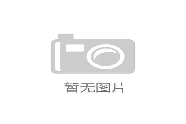 国际帆板器材回收再造项目获得政府支持资金,国家帆船帆板基地 国际帆板器材回收再造项目获得政府支持资金,国家帆船帆板基地